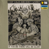 M-Tac футболка з принтом Keep Calm пісочна (Tan) M-Tac футболка з принтом Keep Calm пісочна (Tan)