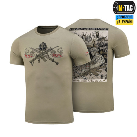 M-Tac футболка з принтом Keep Calm пісочна (Tan) M-Tac футболка з принтом Keep Calm пісочна (Tan)