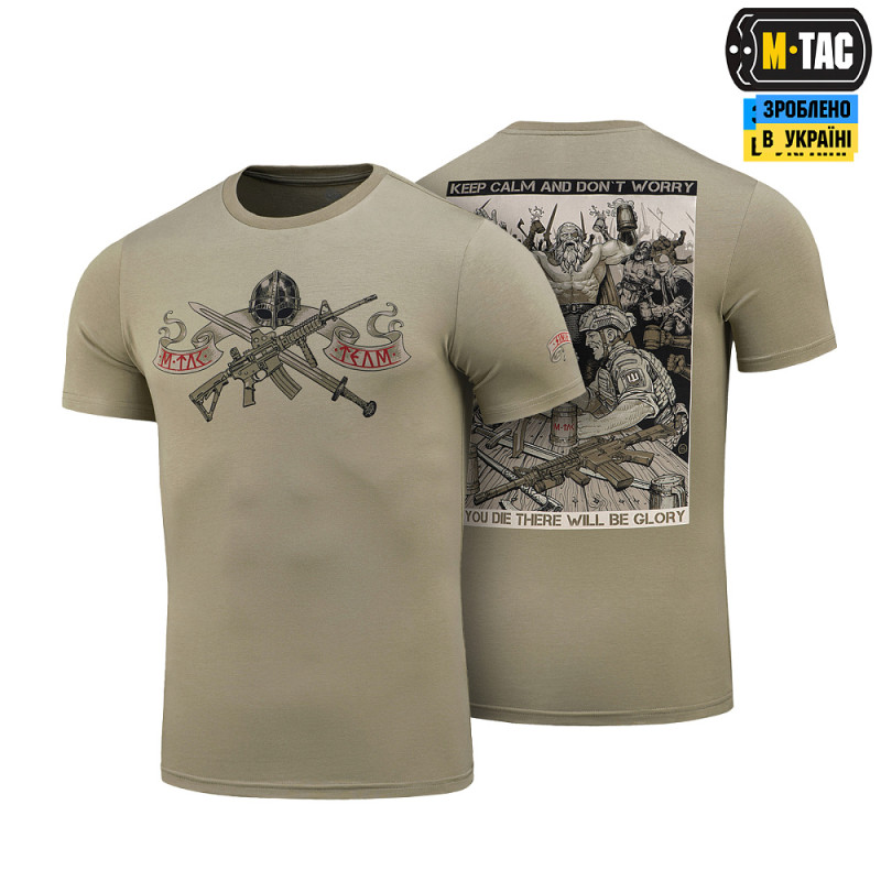 M-Tac футболка з принтом Keep Calm пісочна (Tan) M-Tac футболка з принтом Keep Calm пісочна (Tan)