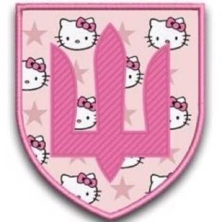 Нашивка Hello Kitty ЗСУ