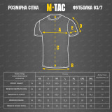 M-Tac футболка Мотанка Tan M-Tac футболка Мотанка Tan