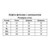 Кофта флісова військова з каптуром "Руни Смерть Зачекає" мультикам