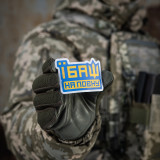 M-Tac наклейка Їбаш на повну Blue M-Tac наклейка Їбаш на повну Blue