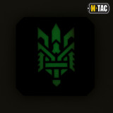 M-Tac нашивка Тризуб (стилізація) Laser Cut мала Black/GID