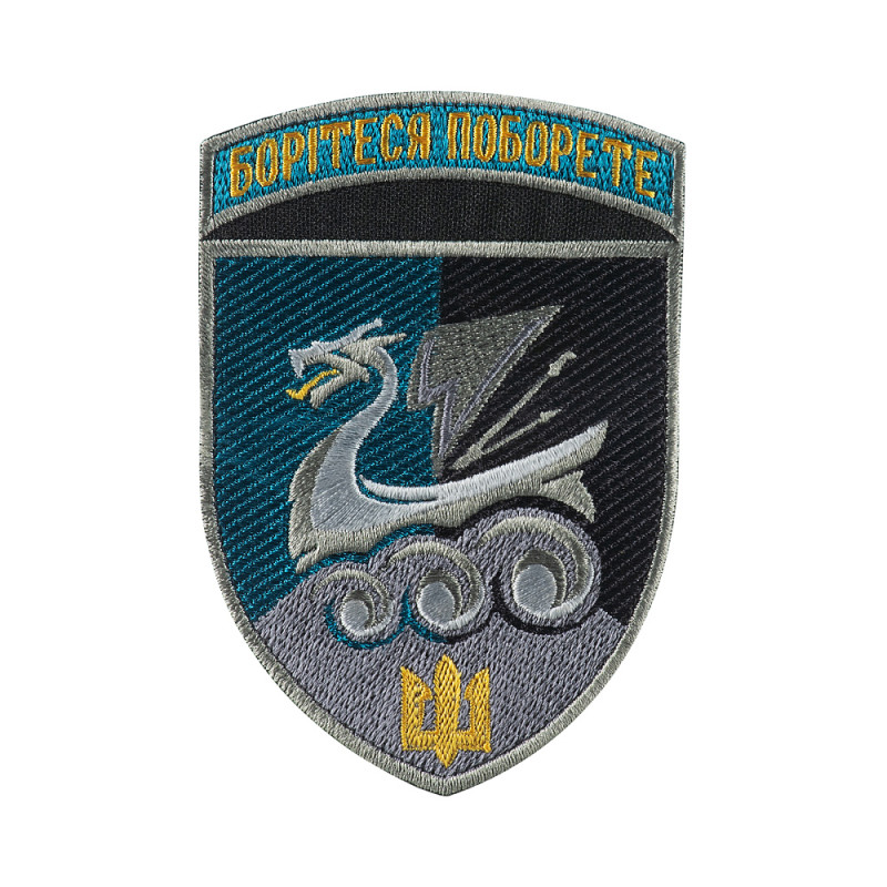 Шеврон 36 ОБрМП кольоровий Шеврон 36 ОБрМП кольоровий