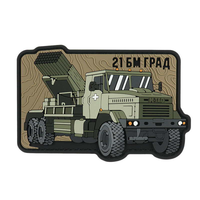 M-Tac нашивка БМ-21 Град (PVC) M-Tac нашивка БМ-21 Град (PVC)