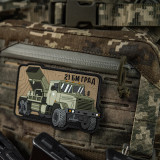 M-Tac нашивка БМ-21 Град (PVC) M-Tac нашивка БМ-21 Град (PVC)