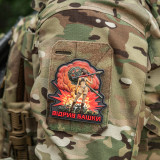M-Tac нашивка Відрив башки M-Tac нашивка Відрив башки