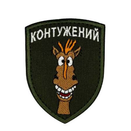 Нашивка шеврон Контужений Олива