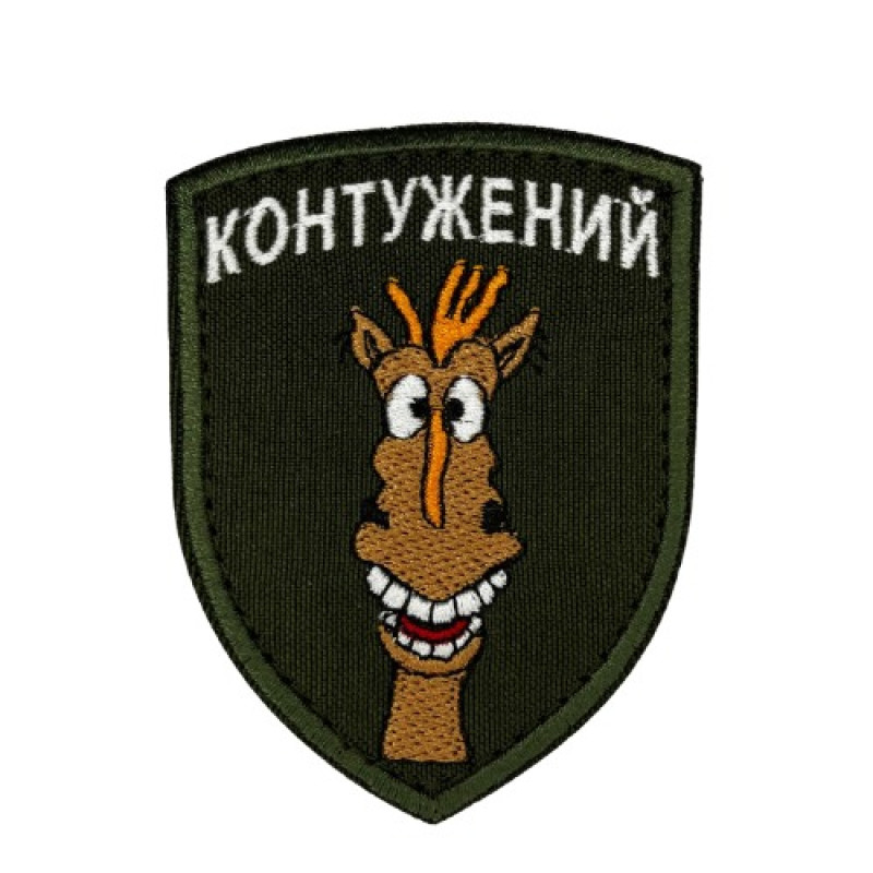 Нашивка шеврон Контужений Олива Нашивка шеврон Контужений Олива