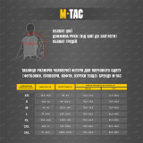 M-Tac футболка з принтом UA Side довгий рукав Койот (Coyote) M-Tac футболка з принтом UA Side довгий рукав Койот (Coyote)