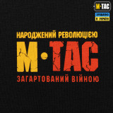 M-Tac футболка з принтом Калина довгий рукав Чорна M-Tac футболка з принтом Калина довгий рукав Чорна