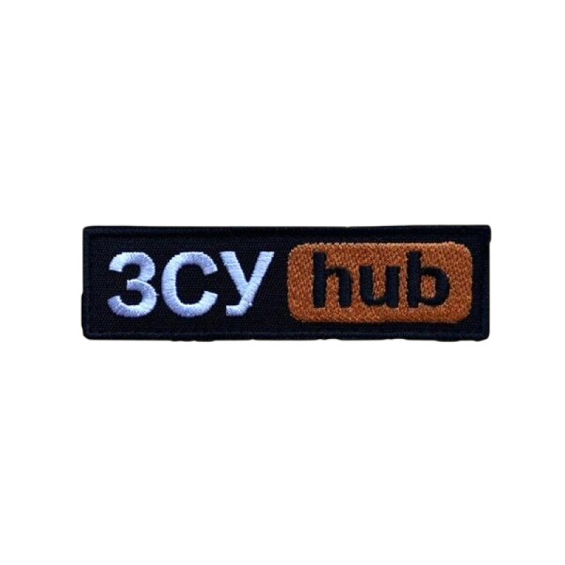Нашивка шеврн ЗСУ Hub Нашивка шеврн ЗСУ Hub