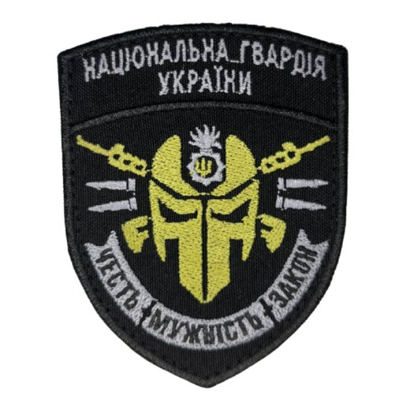 Нашивка шеврон НГУ Честь Мужність Закон Чорна Нашивка шеврон НГУ Честь Мужність Закон Чорна