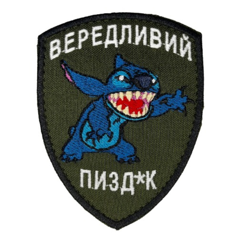 Шеврон Вередливий Стіч Шеврон Вередливий Стіч