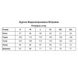 Куртка Водонепроникна Вітровка олива Куртка Водонепроникна Вітровка олива