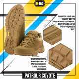 M-Tac кросівки тактичні Patrol R койот (Coyote) M-Tac кросівки тактичні Patrol R койот (Coyote)