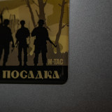 M-Tac наклейка об'ємна ЦЕ НАША ПОСАДКА олива M-Tac наклейка об'ємна ЦЕ НАША ПОСАДКА олива
