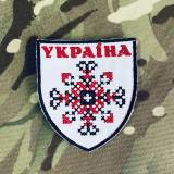 Шеврон Вишиванка Україна Шеврон Вишиванка Україна