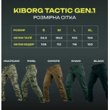 Штани тактичні Kiborg Tactic Khaki Gen.1 олива Штани тактичні Kiborg Tactic Khaki Gen.1 олива