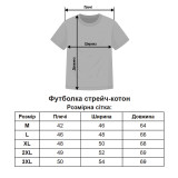 Футболка з принтом Ветеран Стрейч-котон Олива