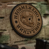M-Tac нашивка Необмежено придатний PVC чорний/койот M-Tac нашивка Необмежено придатний PVC чорний/койот
