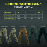 Штани тактичні Kiborg Tactic Multicam Gen.1 Мультикам Штани тактичні Kiborg Tactic Multicam Gen.1 Мультикам