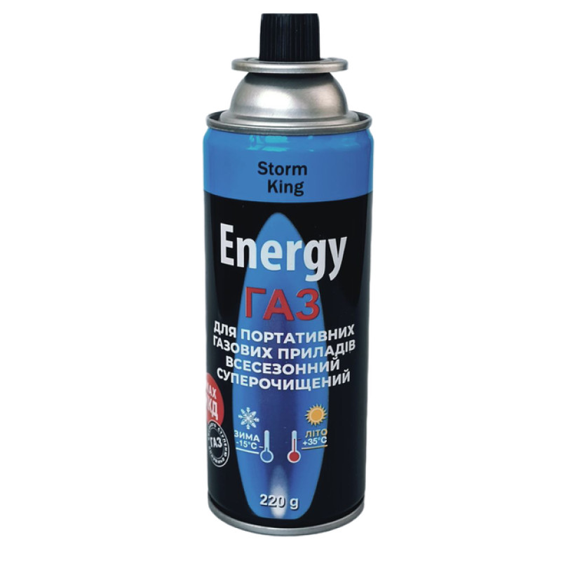 Газ для пальника/ кемпінгу Energy/220г Газ для пальника/ кемпінгу Energy/220г