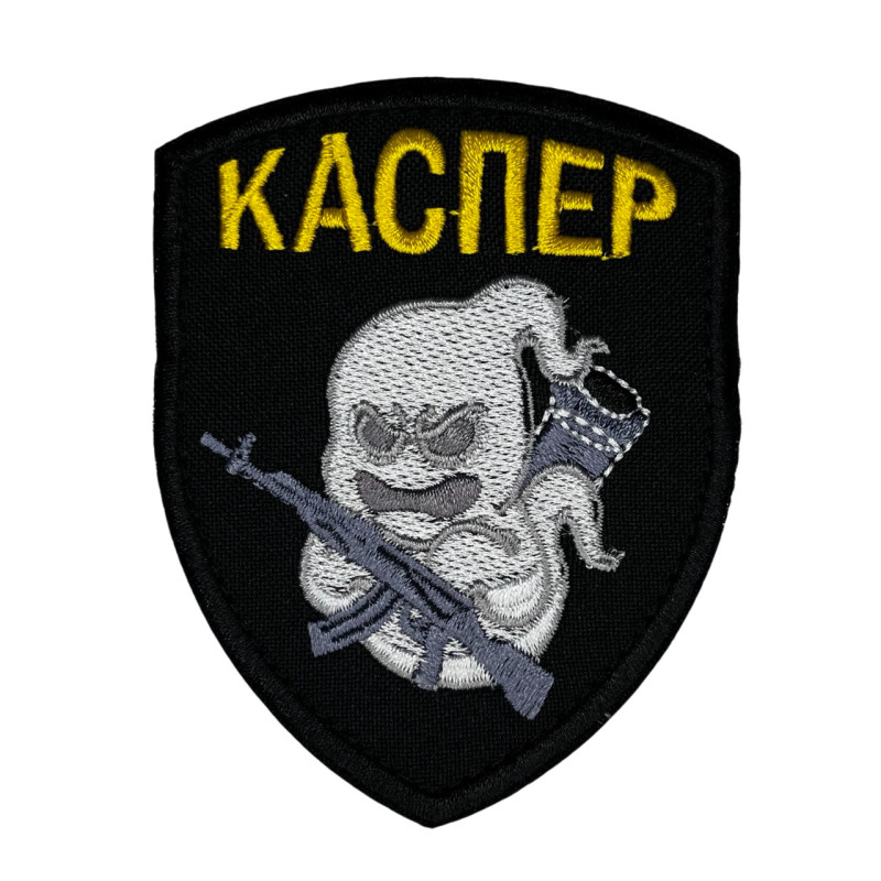 Нашивка Шеврон Каспер чорна Нашивка Шеврон Каспер чорна