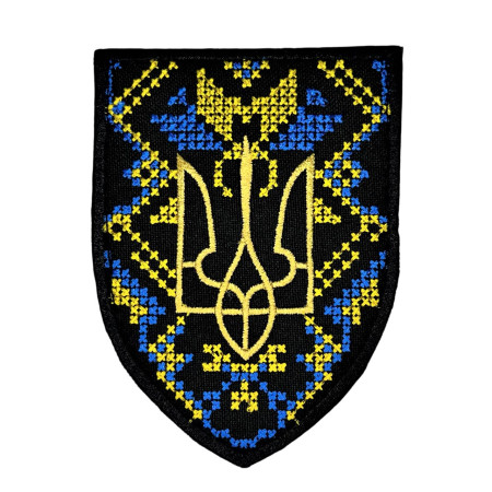 Нашивка шеврон Вишиванка Тризуб синьожовта