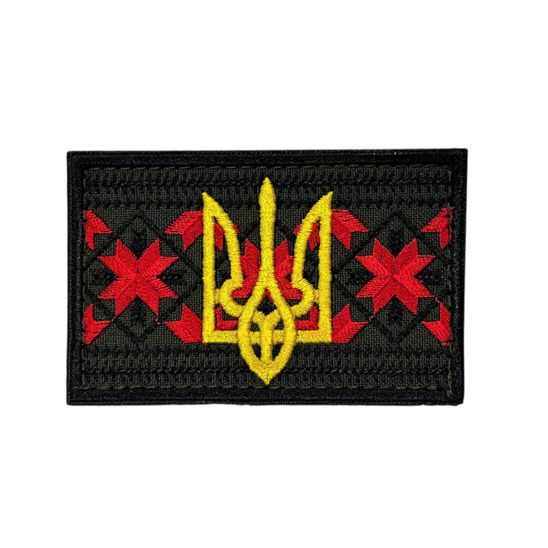 Нашивка шеврон Вишиванка з гербом | 5 × 8 см, олива Нашивка шеврон Вишиванка з гербом | 5 × 8 см, олива