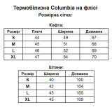 Термобілизна чоловіча Columbia на флісі, комплект зимової термобілизни Чорна Термобілизна чоловіча Columbia на флісі, комплект зимової термобілизни Чорна
