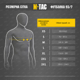 M-Tac футболка Keep Calm Чорна
