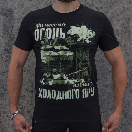 Футболка Новий вогонь