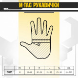M-Tac рукавиці зимові Soft Shell Thinsulate олива (Olive)