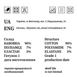 Шкарпетки чоловічі літні «Герб України» трекінгові високі посилені Олива Шкарпетки чоловічі літні «Герб України» трекінгові високі посилені Олива