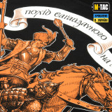 M-Tac футболка з принтом Гетьман Сагайдачний Чорна (Black) M-Tac футболка з принтом Гетьман Сагайдачний Чорна (Black)