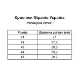 Кросівки тактичні чоловічі Gipanis Україна олива