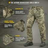 M-Tac штани тактичні Aggressor Gen.II MM14 M-Tac штани тактичні Aggressor Gen.II MM14