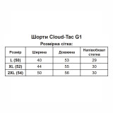 Шорти Тактичні РіпСтоп Cloud-Tac G1 Койот
