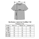 Футболка з принтом Дівчина Мілітарі Only Guns Tactical Pin-up CoolMax койот Футболка з принтом Дівчина Мілітарі Only Guns Tactical Pin-up CoolMax койот