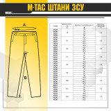 M-Tac штани ЗСУ піксель MM14 M-Tac штани ЗСУ піксель MM14