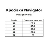 Кросівки тактичні чоловічі Navigator літні легкі Олива Кросівки тактичні чоловічі Navigator літні легкі Олива