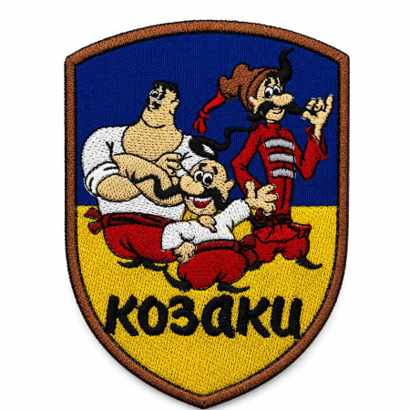 Нашивка шеврон Козаки мульт синьо-жовта