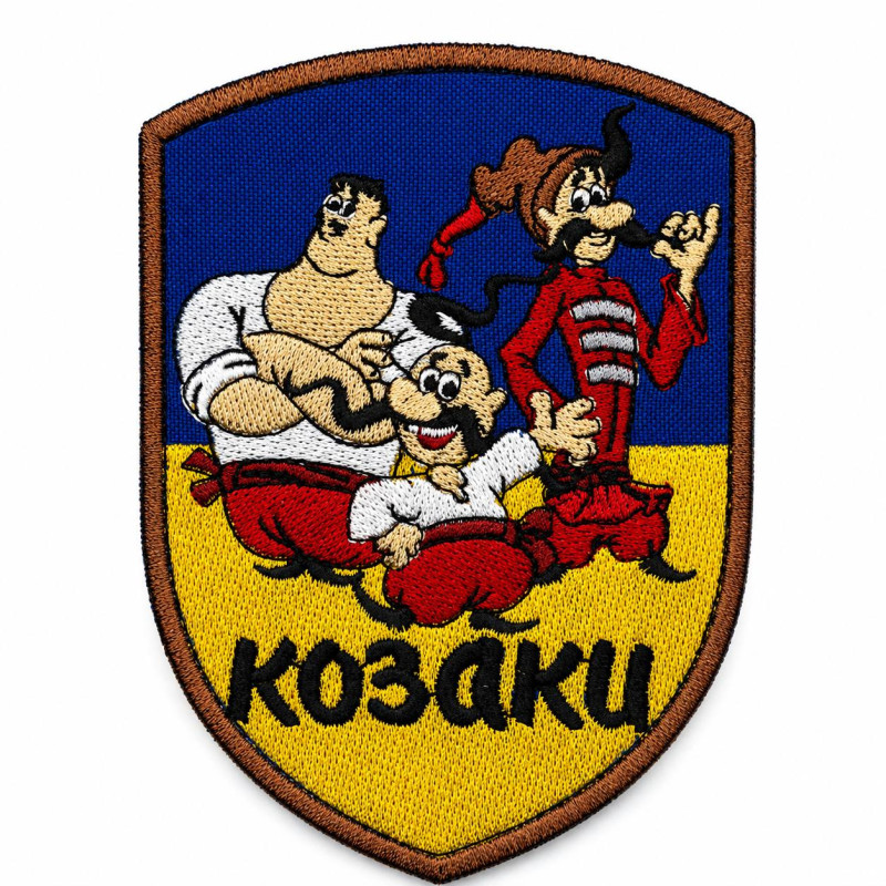 Нашивка шеврон Козаки мульт синьо-жовта Нашивка шеврон Козаки мульт синьо-жовта