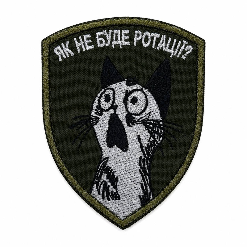 Нашивка шеврон Кіт "Як не буде ротації" Олива Нашивка шеврон Кіт "Як не буде ротації" Олива