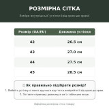 Кросівки тактичні чоловічі Термо демісезон Navigator (NA2498-9) Олива Кросівки тактичні чоловічі Термо демісезон Navigator (NA2498-9) Олива