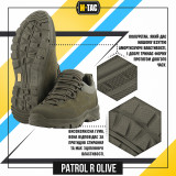 M-Tac кросівки тактичні Patrol R олива (Olive) M-Tac кросівки тактичні Patrol R олива (Olive)