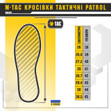 M-Tac кросівки тактичні Patrol R олива (Olive) M-Tac кросівки тактичні Patrol R олива (Olive)